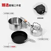 Stainless steel three-piece set
