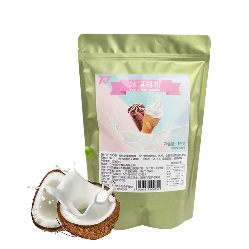 Hot sale OEM Factory Price Fruit flavor Ice cream powder for bulk