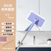 Mini face towel/mop - 95cm high, includes 1 piece of fabric