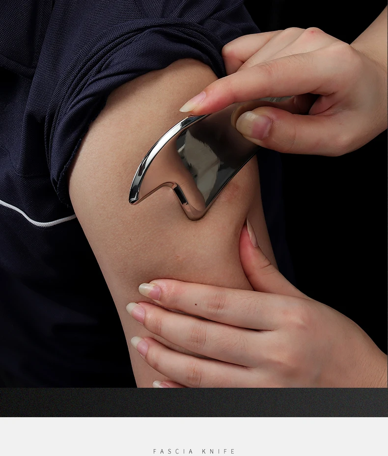 医用级不锈钢刮痧工具iastm治疗工具金属刮痧板按摩工具