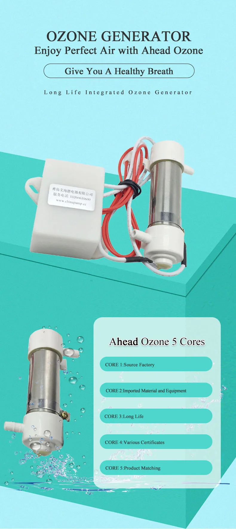 AO200S description 1