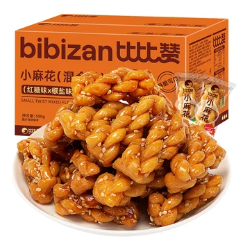Bizan Brown Sugar Small Twists Appetizing Office Snacks in Individual Small Package Bagged Wholesale Directly From Manufacturer
