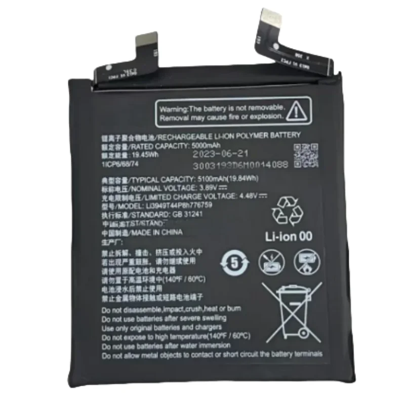 RUIXI 5100mah Battery for ZTE Nubia Z50S Pro - Reliable Power