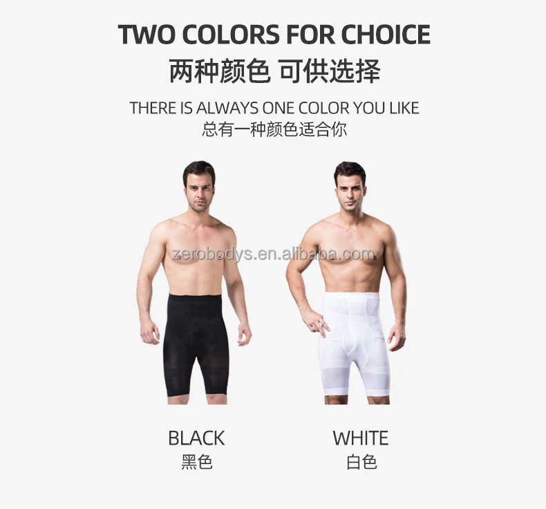 Zerobodys W071 Seamed High Waist Tummy Control Hip Up Men's Slimming