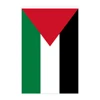 Palestine