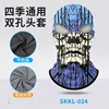 SKKL-024