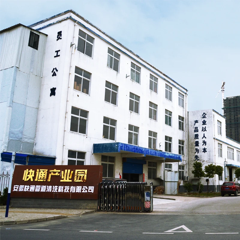 Anhui Kuaitong Technologies Co., Ltd.