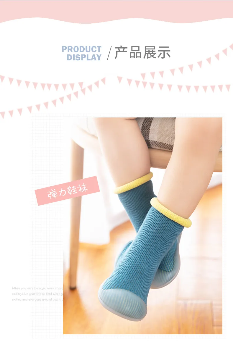 winter warm baby waking shoes non-slip rubber sole solid infant floor socks supplier