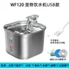 Silver 304 stainless steel USB version without plug