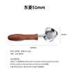 Dongling 51 Alloy Rosewood b