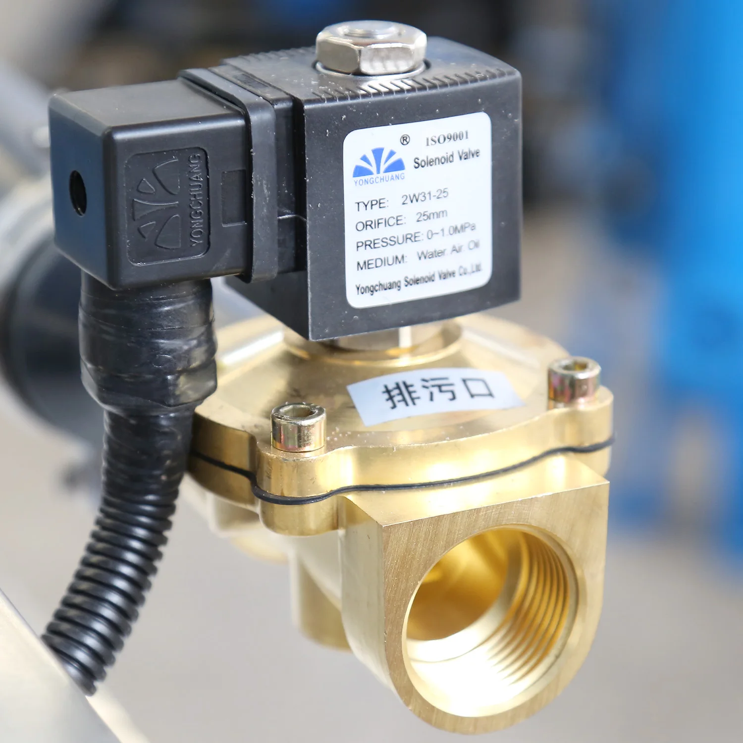 Intelligent Control of Automatic Chemical Dosing System Online