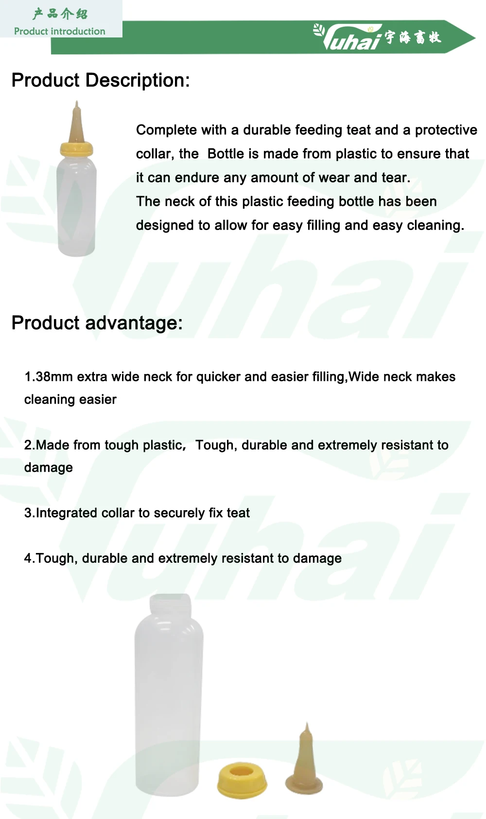 product calf feeding bottle with silicone teat  durable plastic nursing bottle for calves  farm livestock feeding equipment-0