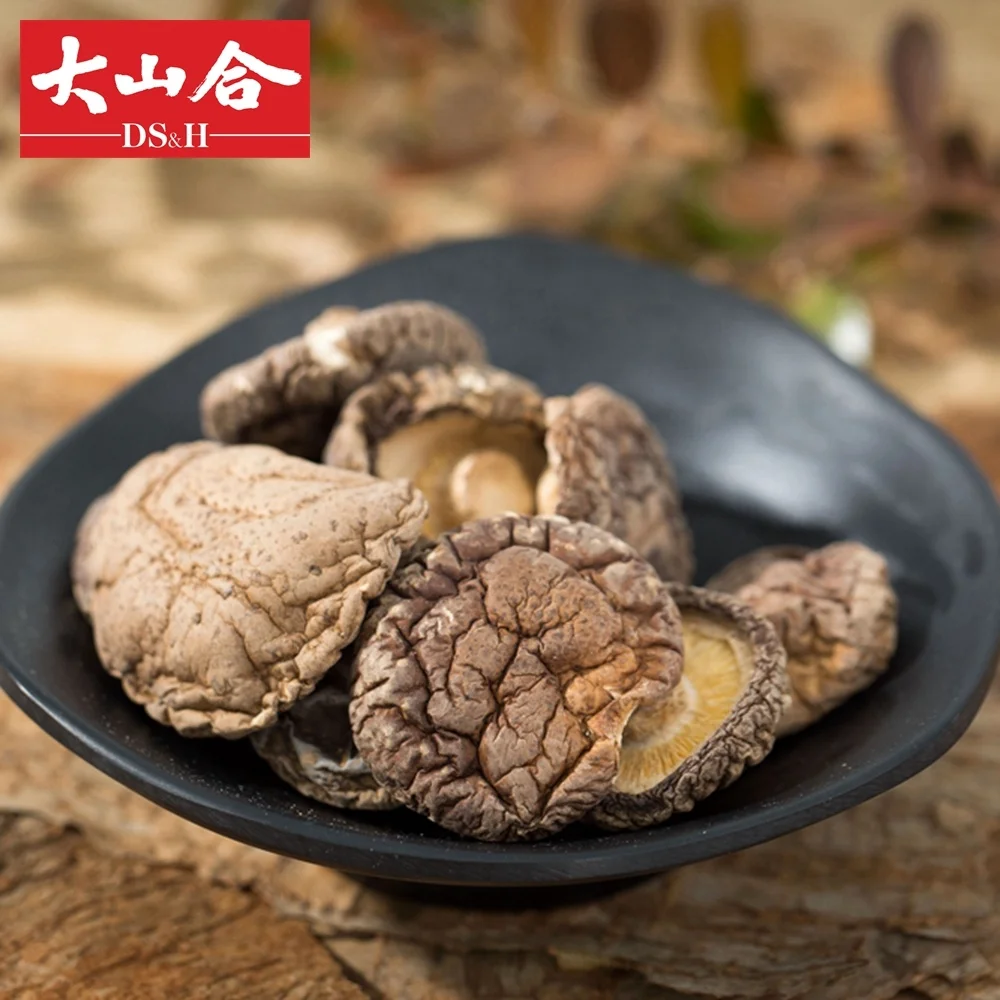 Whole dried pure shitake mushroom in bulk