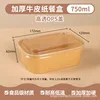 Boîte carrée en cuir de 750 ml avec couvercle OPS