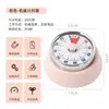 Mechanical timer-girl powder-new color