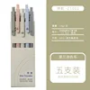 Morandi color 1-boxed-05mm