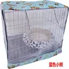 Blue Bear Mosquito Nets: A Quality Choice