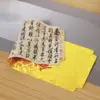 Torchon à thé jaune Edict impérial