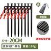 8 straight black stripes - 20cm (with drawstring caps) in 1 bag