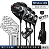 Mtg046-1 wood 9-r grade steel rod 13 ball bag