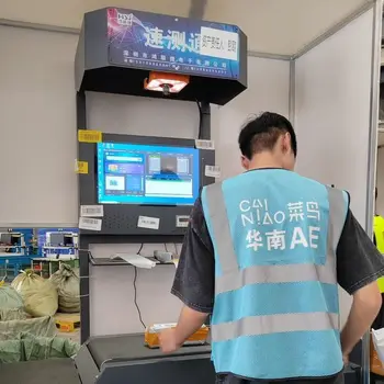Scan Barcode on Package Package Weighing Devices Hot Selling Sucetong/Quick Measurement Intelligent Equipment