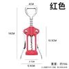 70 กรัม สีแดง