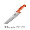 10" Carving Knife