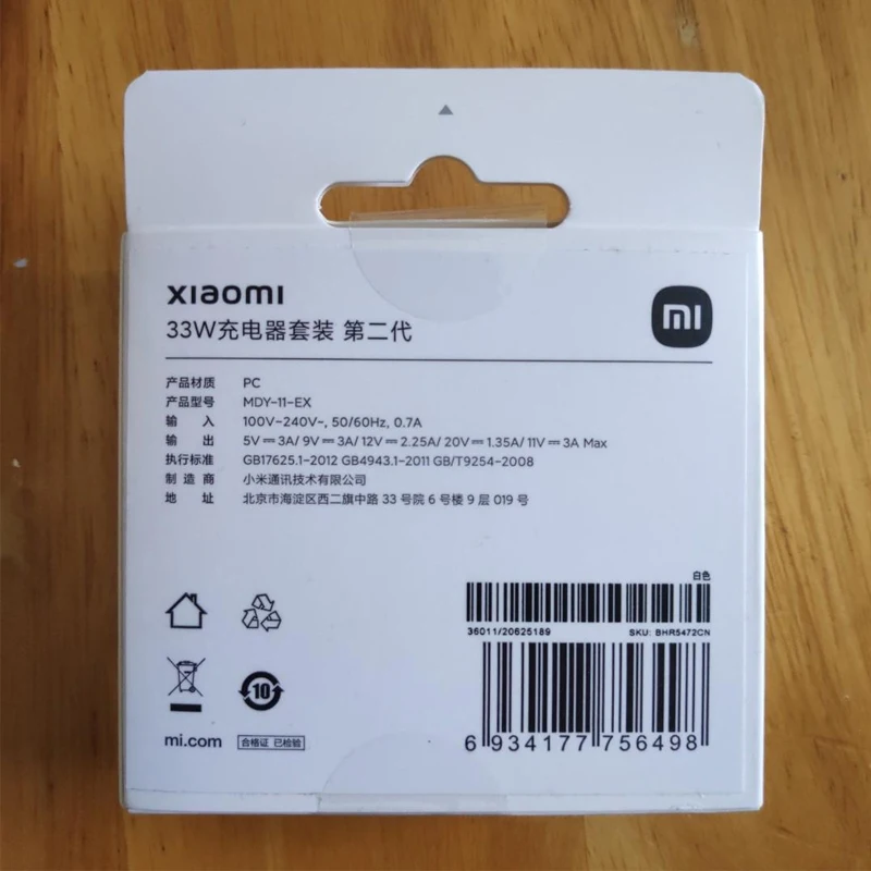 Xiaomi 33W Turbo Charger Fast Charging for Mi 11, Poco X4