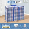 Blue - Extra Large