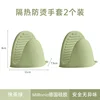 Anti-scalding hand clips, matcha green, 2-pack