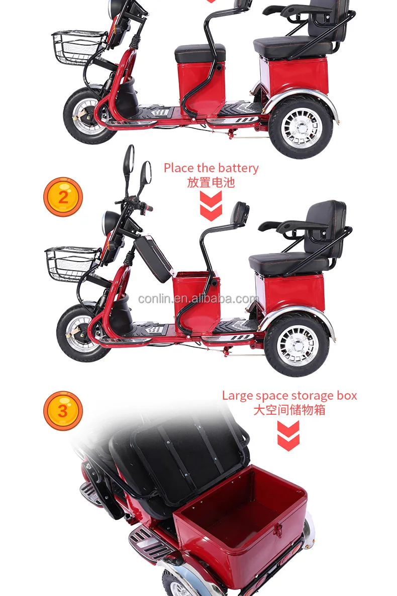 electric tricycle 04.jpg