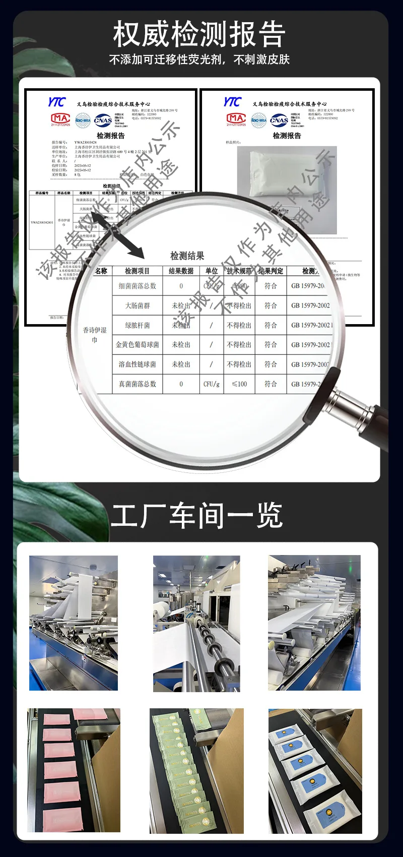 Factory Customized Logo  Printable Advertising 1Pc  Wet Wipes for Advertisement Internet Cafe Restaurant factory