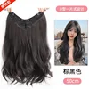 V-shaped hair extensions with slight curls - brownish-black, 50cm