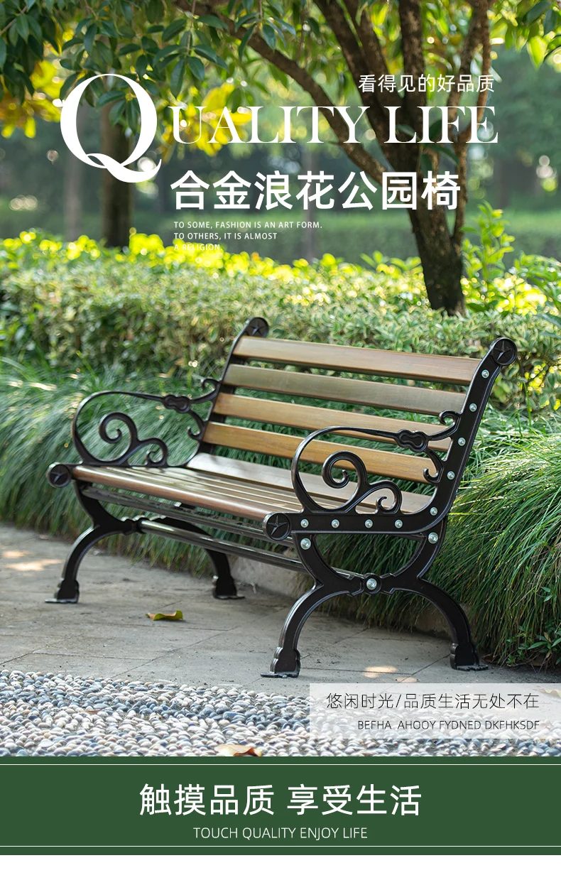 product outside kirsite cast aluminium legs bench chairs park benches outdoor-56