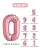 pearl pink