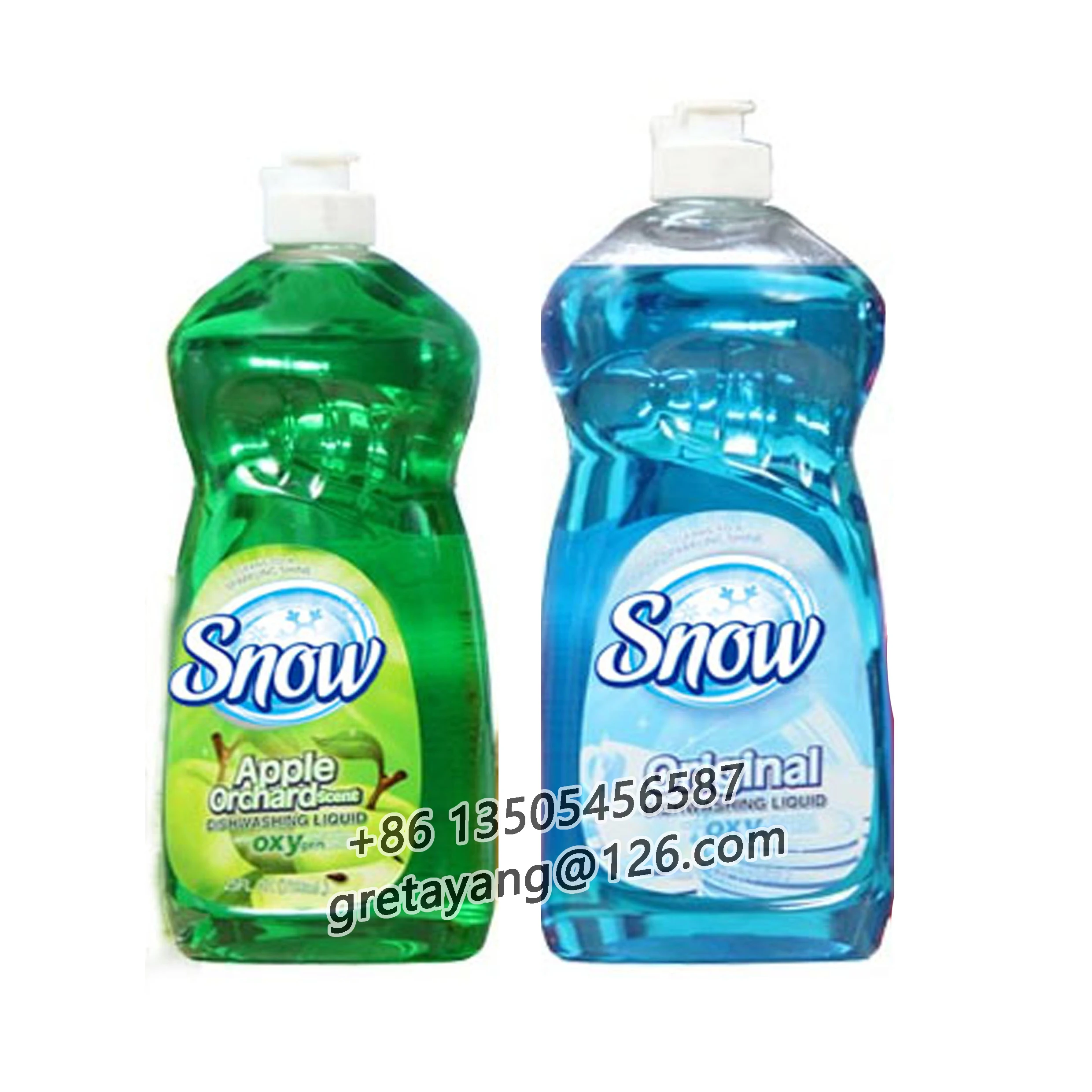 Средство для мытья посуды жидкость с фирменной торговой маркой жидкое средство