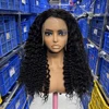 Deep wave