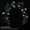 Purple Valentine's Rose Vine