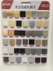 A variety of colors to choose from