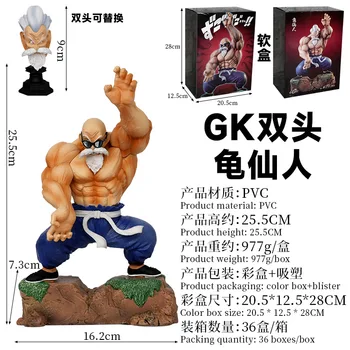 日本アニメ25.5cmマスターロシダブルヘッドアクションフィギュア