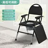 Height adjustable