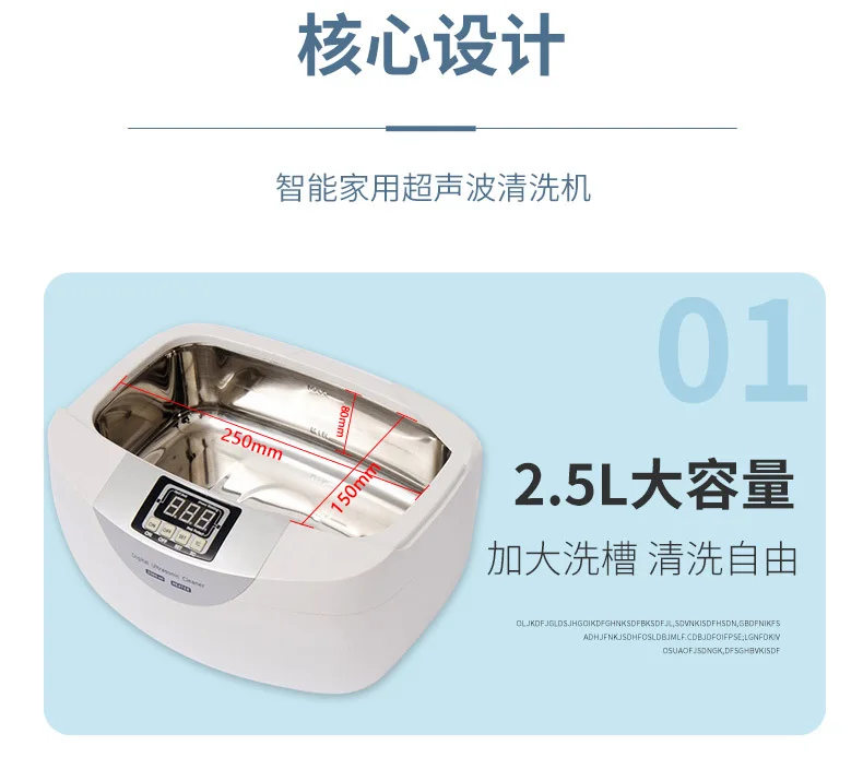 High quality digital ultrasonic cleaning machine dental treatment equipment cleaning tools 2.5L details