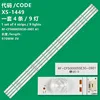 9LED=4pcs