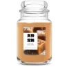 Caramel au sel de mer