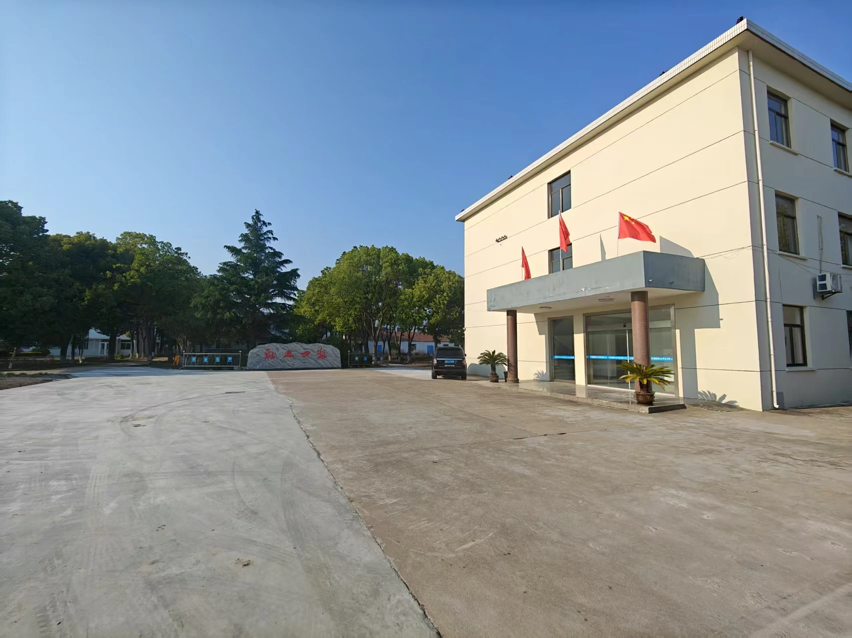 Nantong Jiawei Daily Health Products Co., Ltd. 1