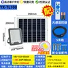 100วัตต์ 12000มิลลิแอมป์