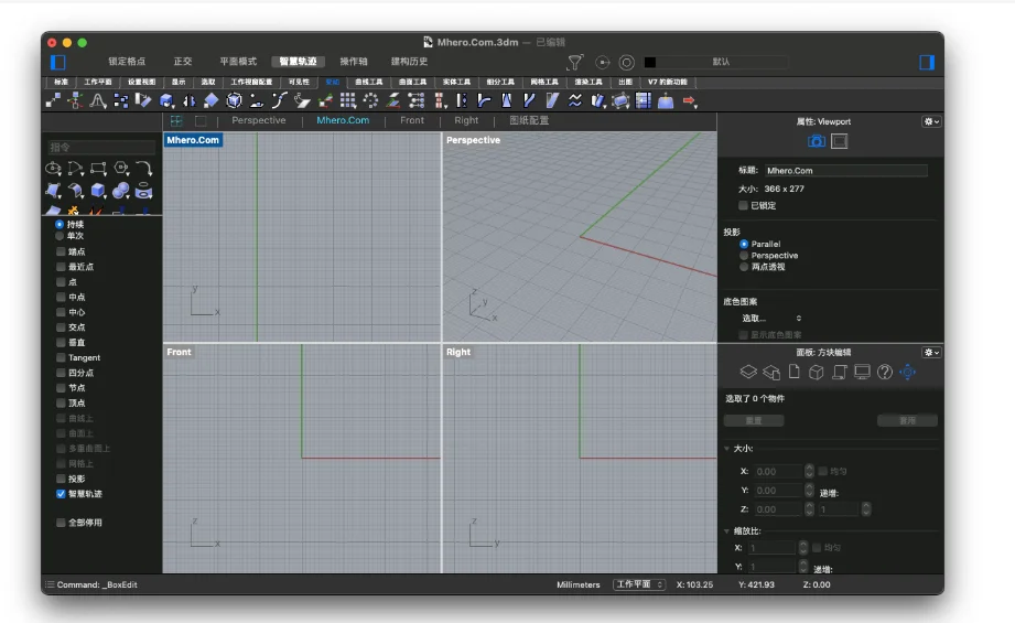 Win Download Link 3D Modeling Software 3D Animation Mechanical Design Software for Rhino 7.9