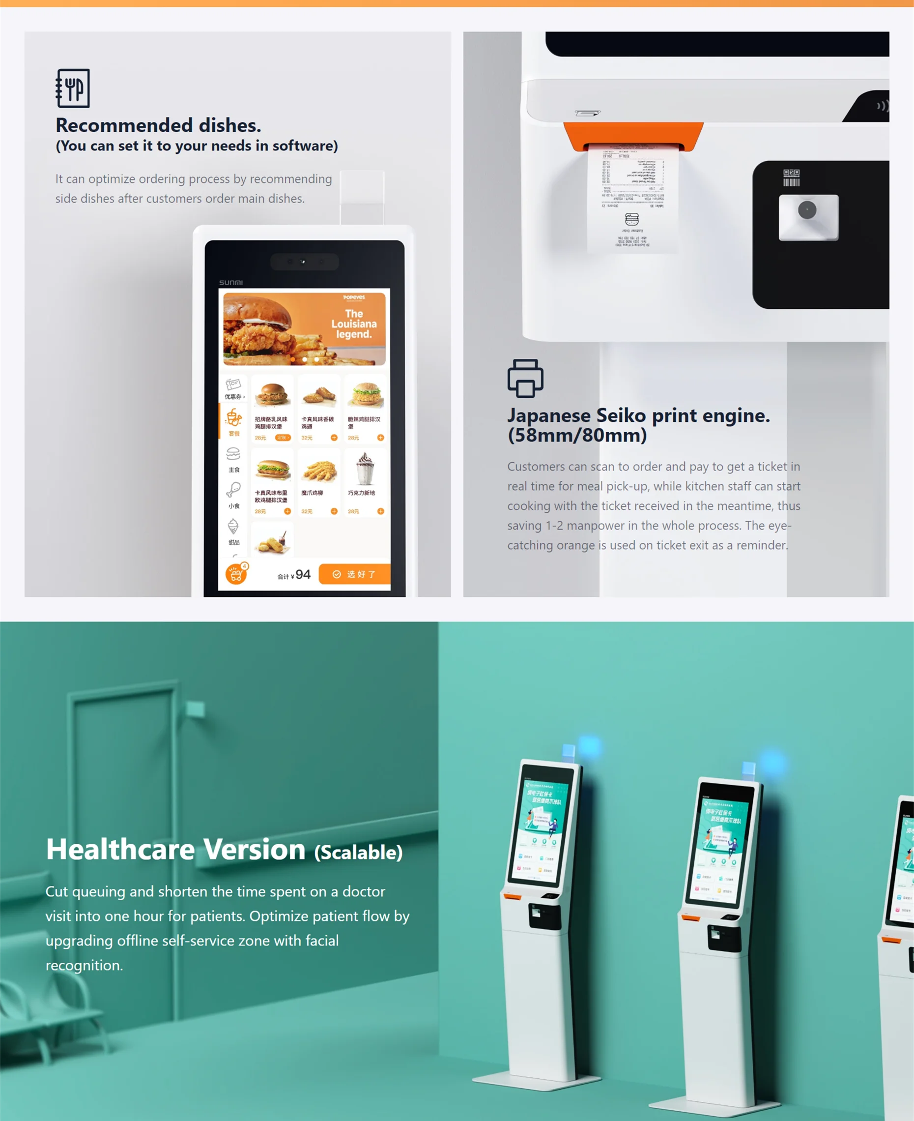 SUNMI K2 Android POS Touch Screen PC All in One Self Service Payment Kiosk POS Display POS Printer Stand for Supermarket