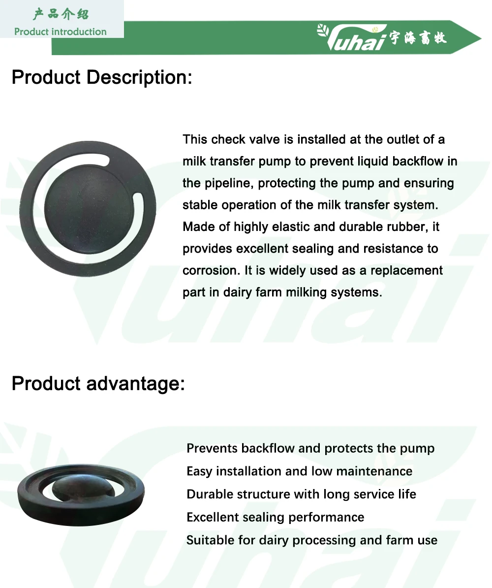 product yh high productivity rubber diaphragm check valve repair kit for milk pump and milking machine parts-0