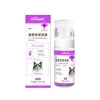 30ml-cat facial pheromone spray
